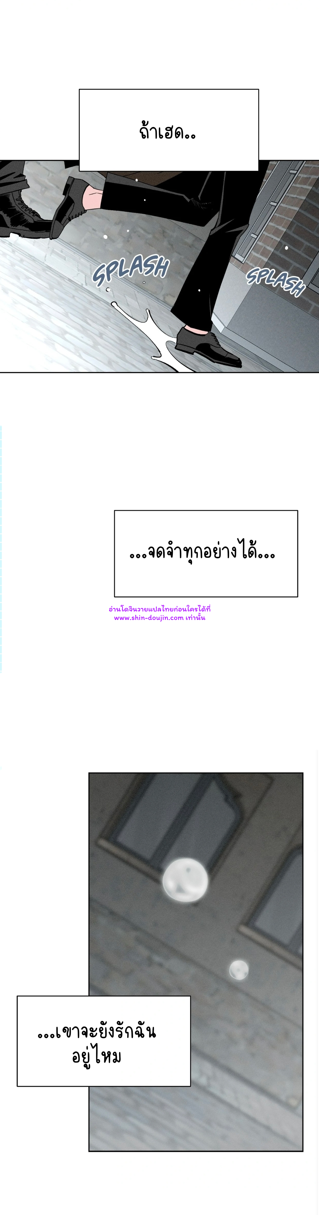 Dr. V and His Three Lovers EP 5